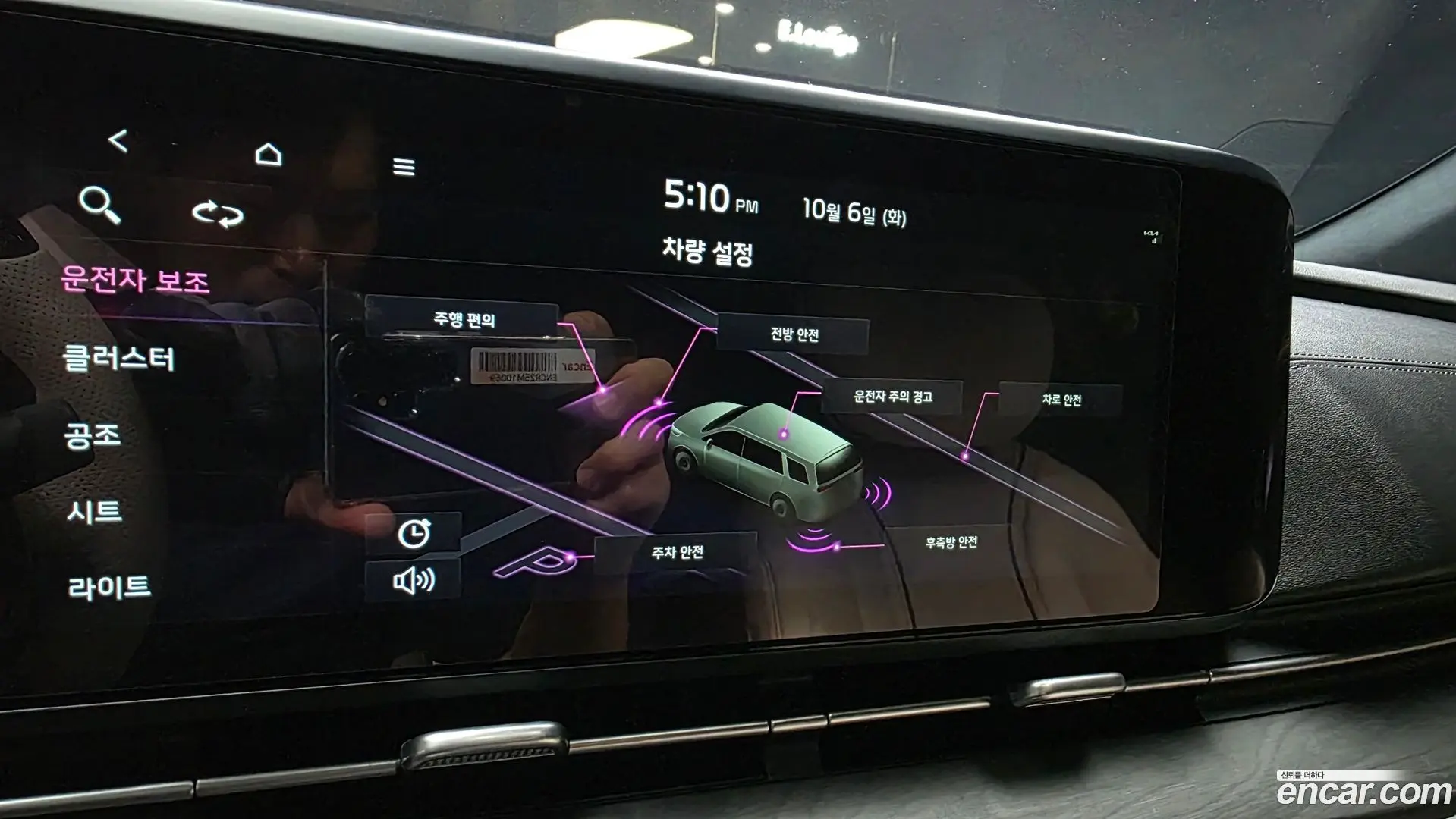 Kia Canival Gasoline 9-seater Limousine(Special vehicle) 2020