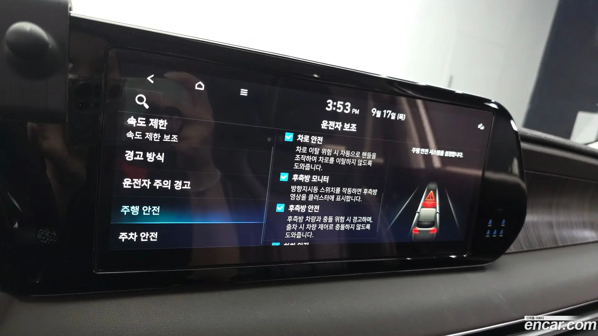 Hyundai Palisade Gasoline 3.8 2WD 2022