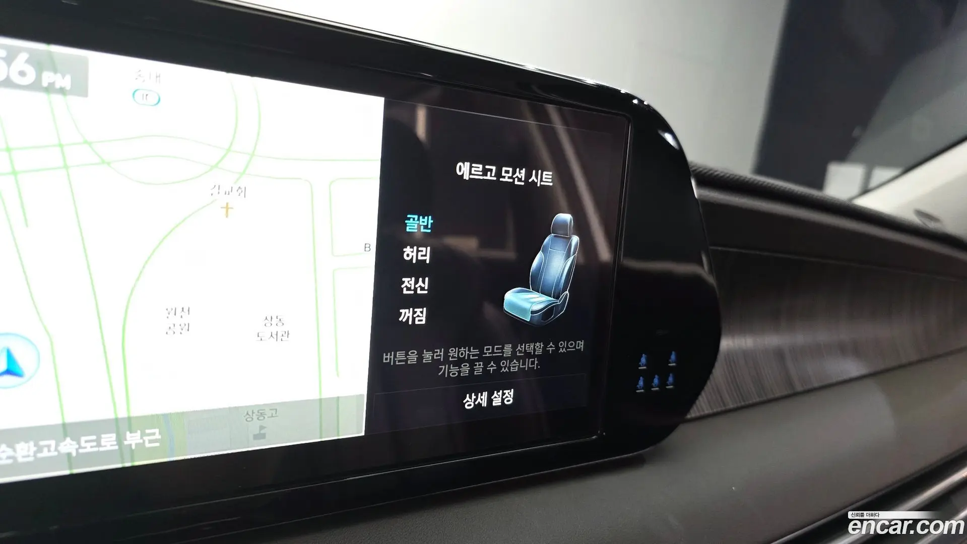 Hyundai Palisade Gasoline 3.8 2WD 2022