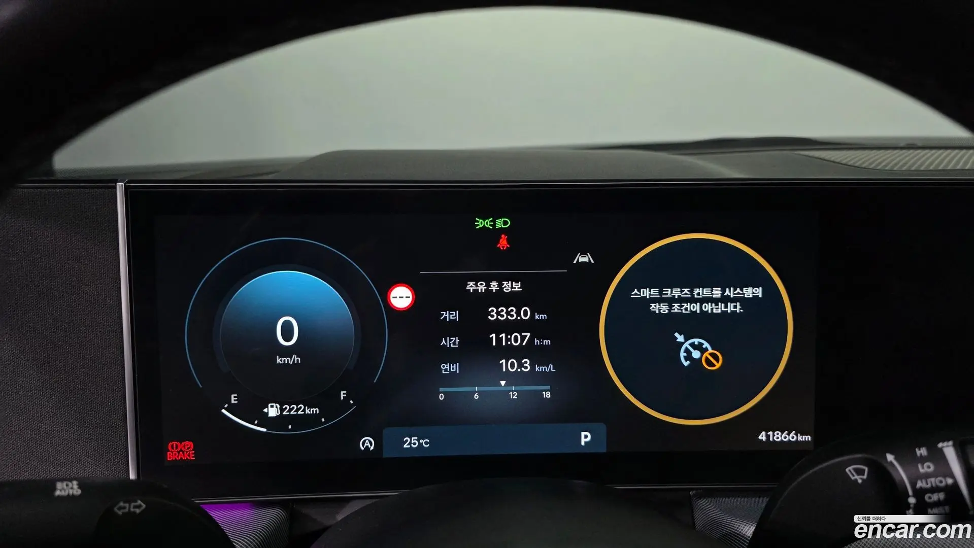 Hyundai Sonata 2.0 2021