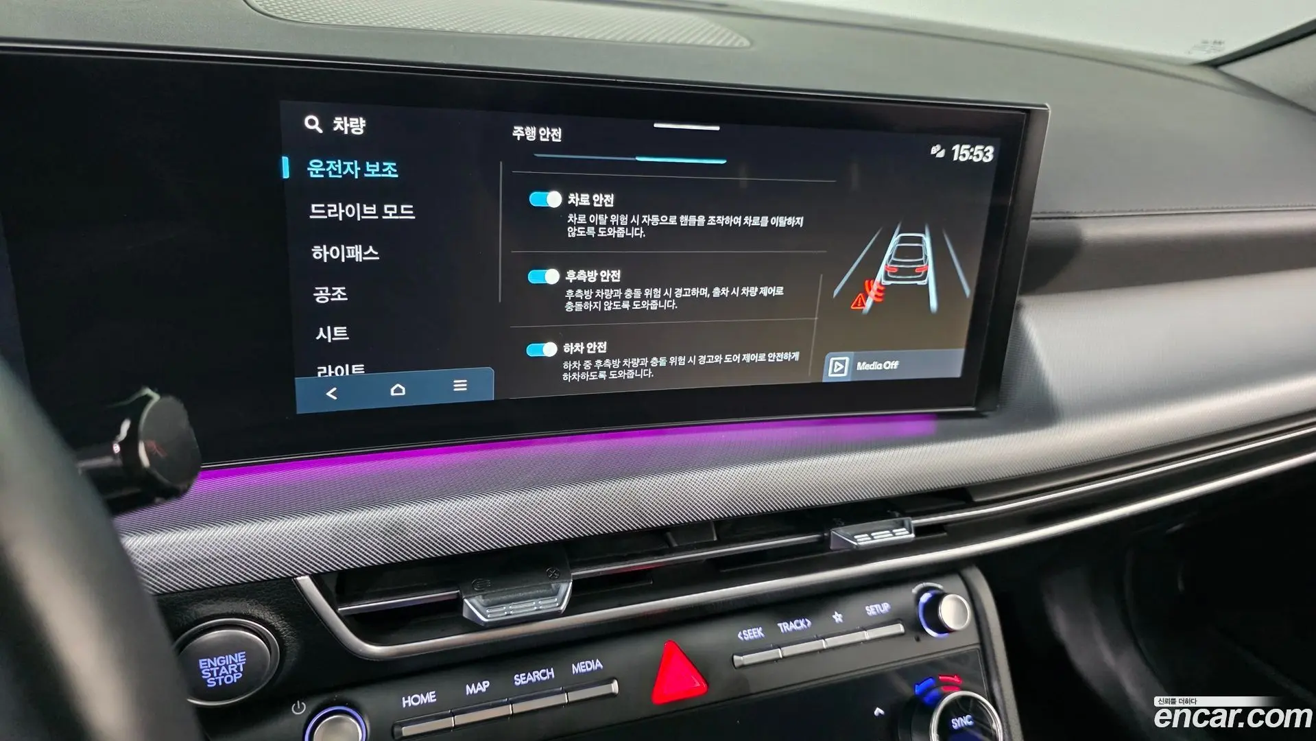 Hyundai Sonata 2.0 2021