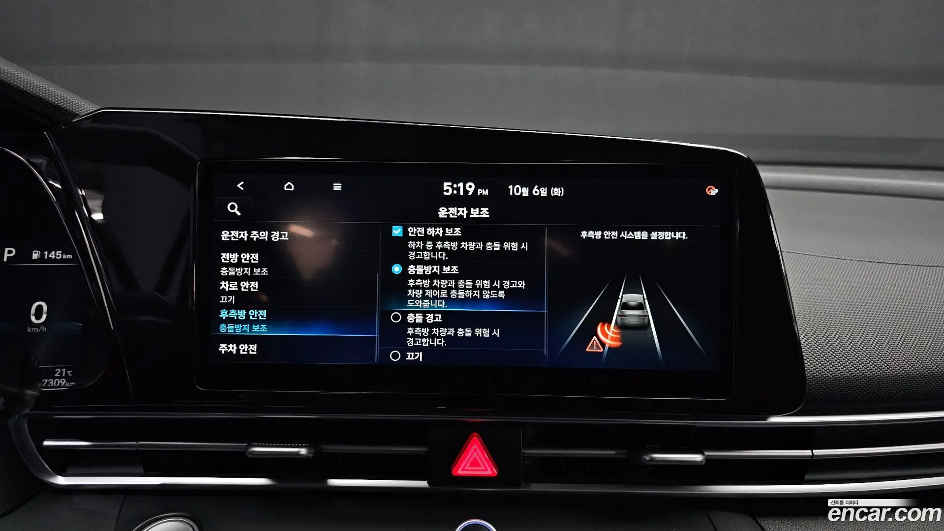 Hyundai AVANTE 1.6 2020