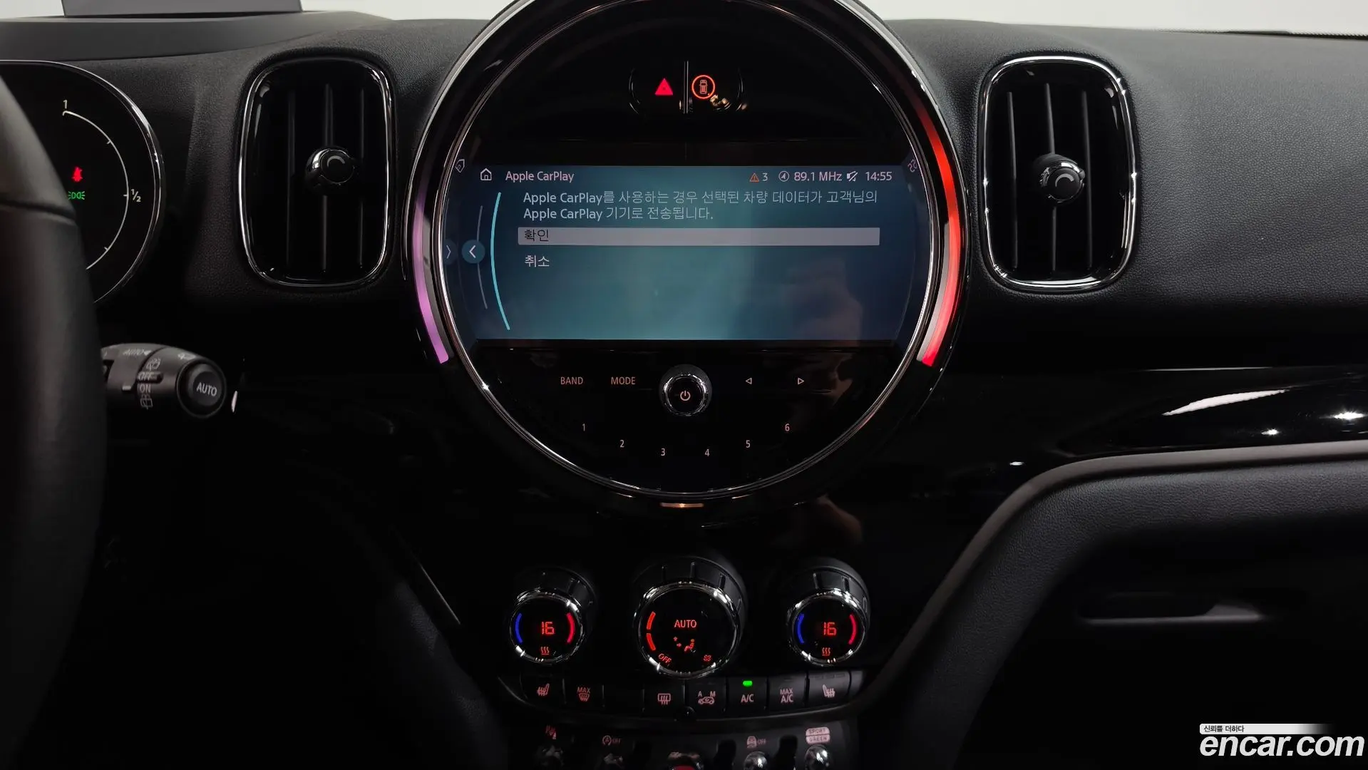 Mini Countryman Classic 2020