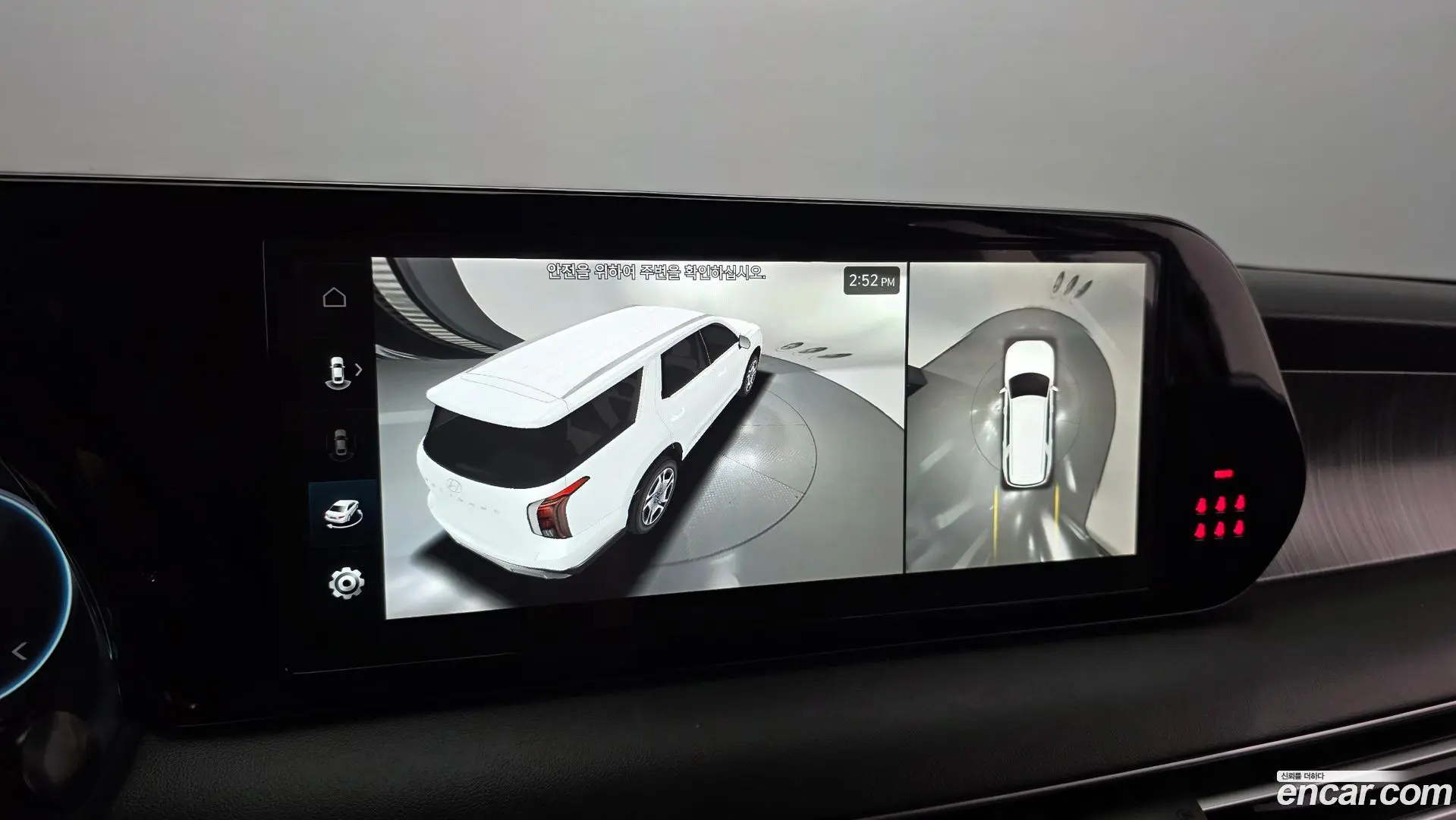 Hyundai Palisade Gasoline 3.8 2WD 2022