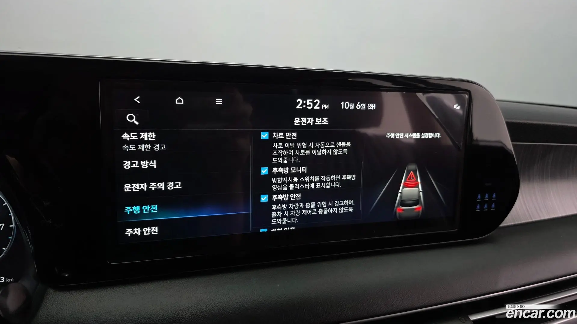 Hyundai Palisade Gasoline 3.8 2WD 2022