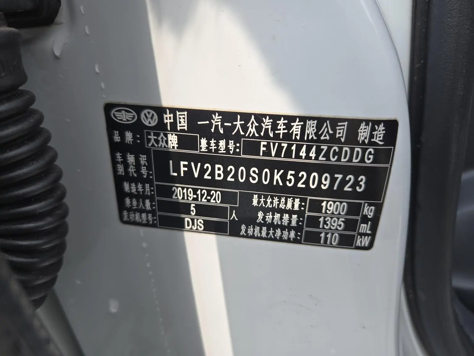 Volkswagen Golf 2020 280TSI Auto