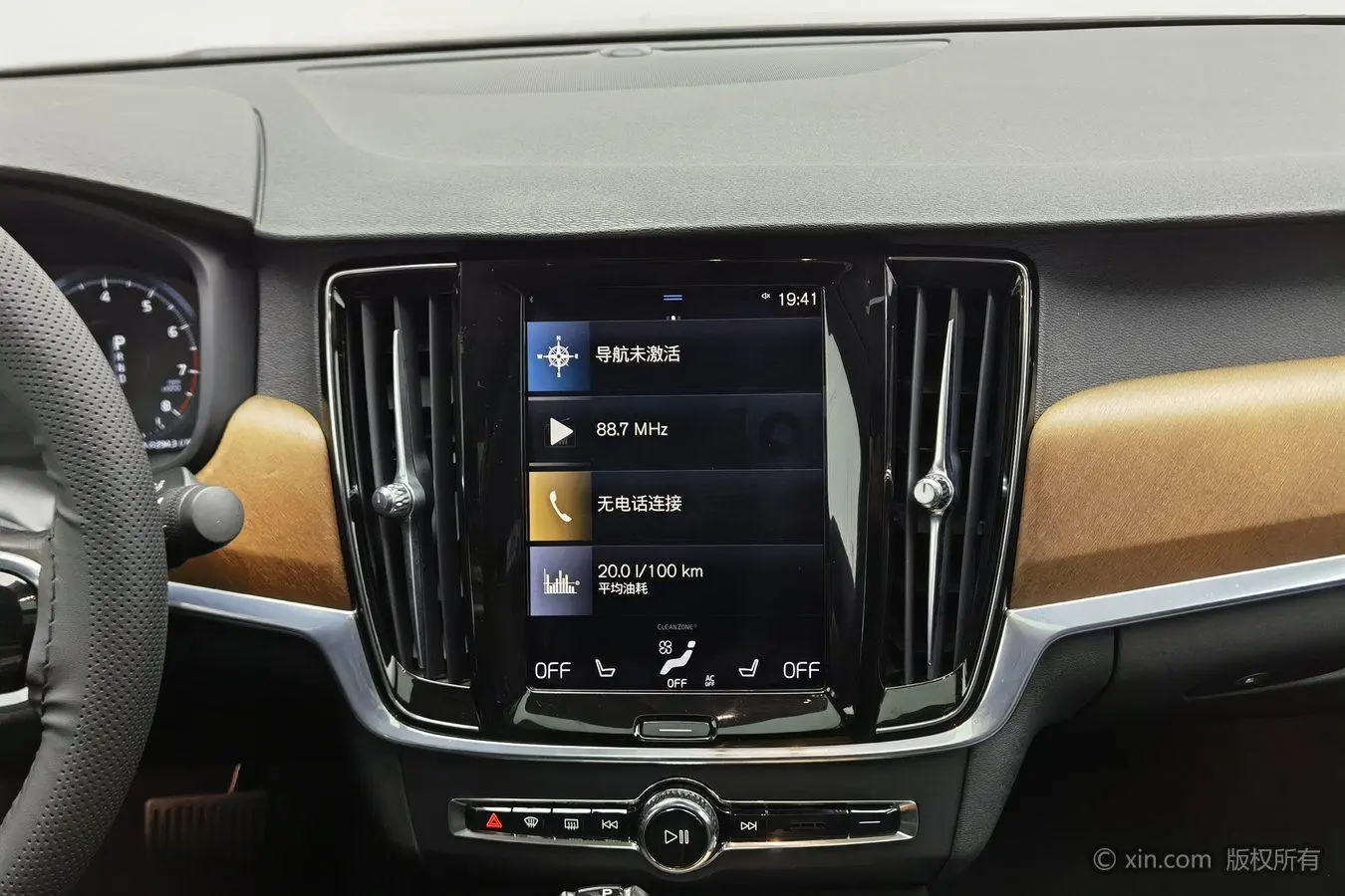 Volvo S90 2020 T5 Smart Luxury