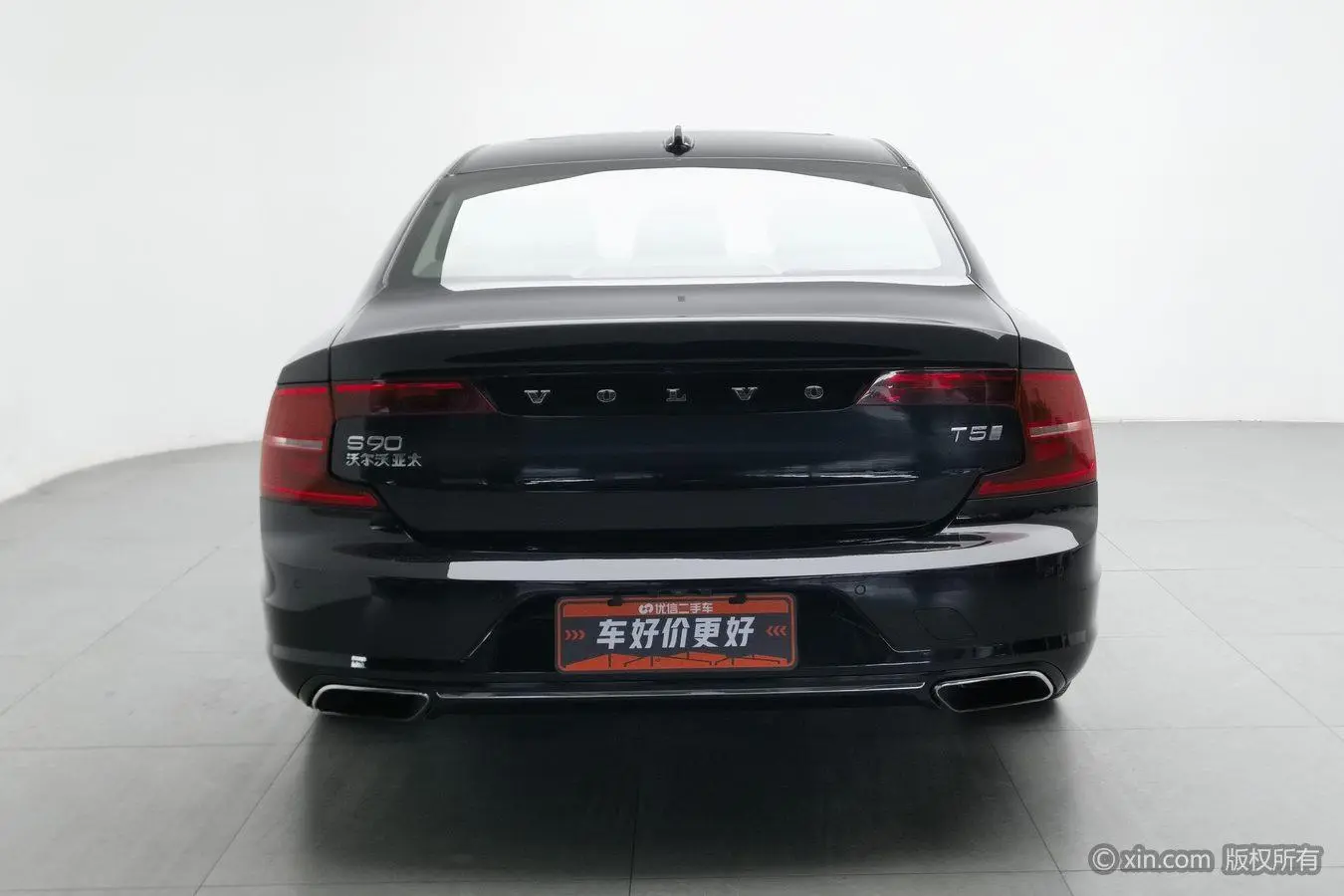 Volvo S90 2020 T5 Smart Luxury