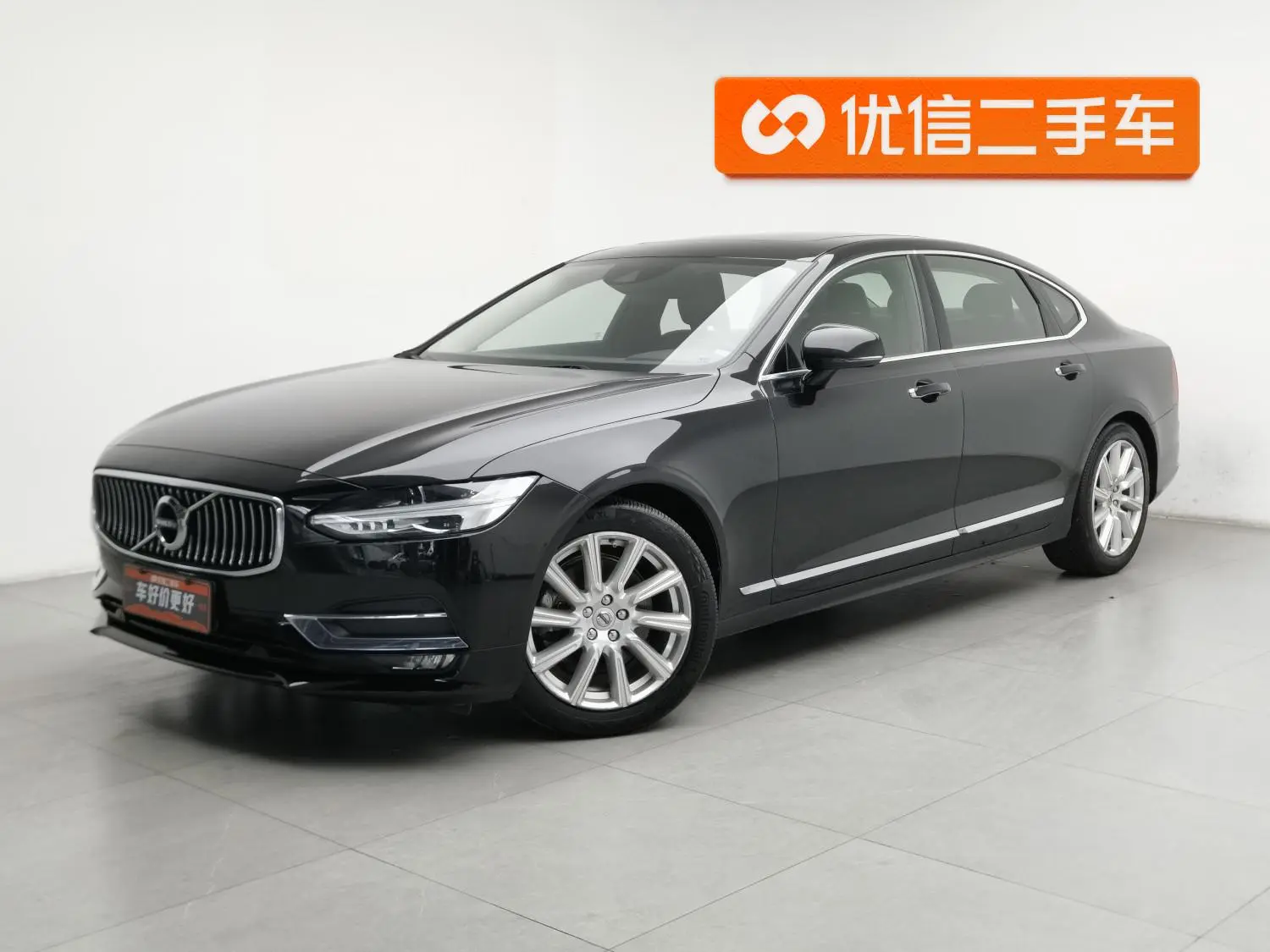 Volvo S90 2020 T5 Smart Luxury