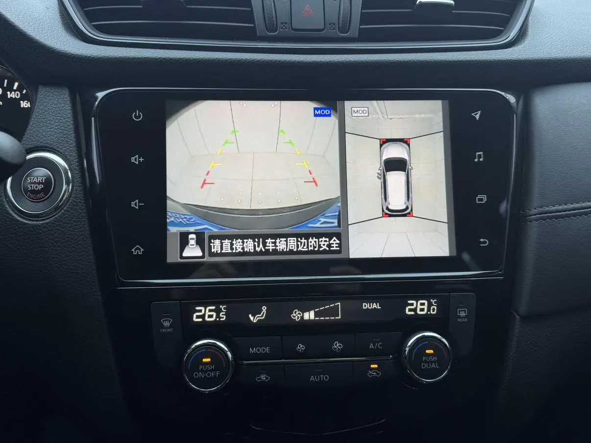 Nissan X-Trail 2022 2.0L 2WD Smart Connected Exclusive