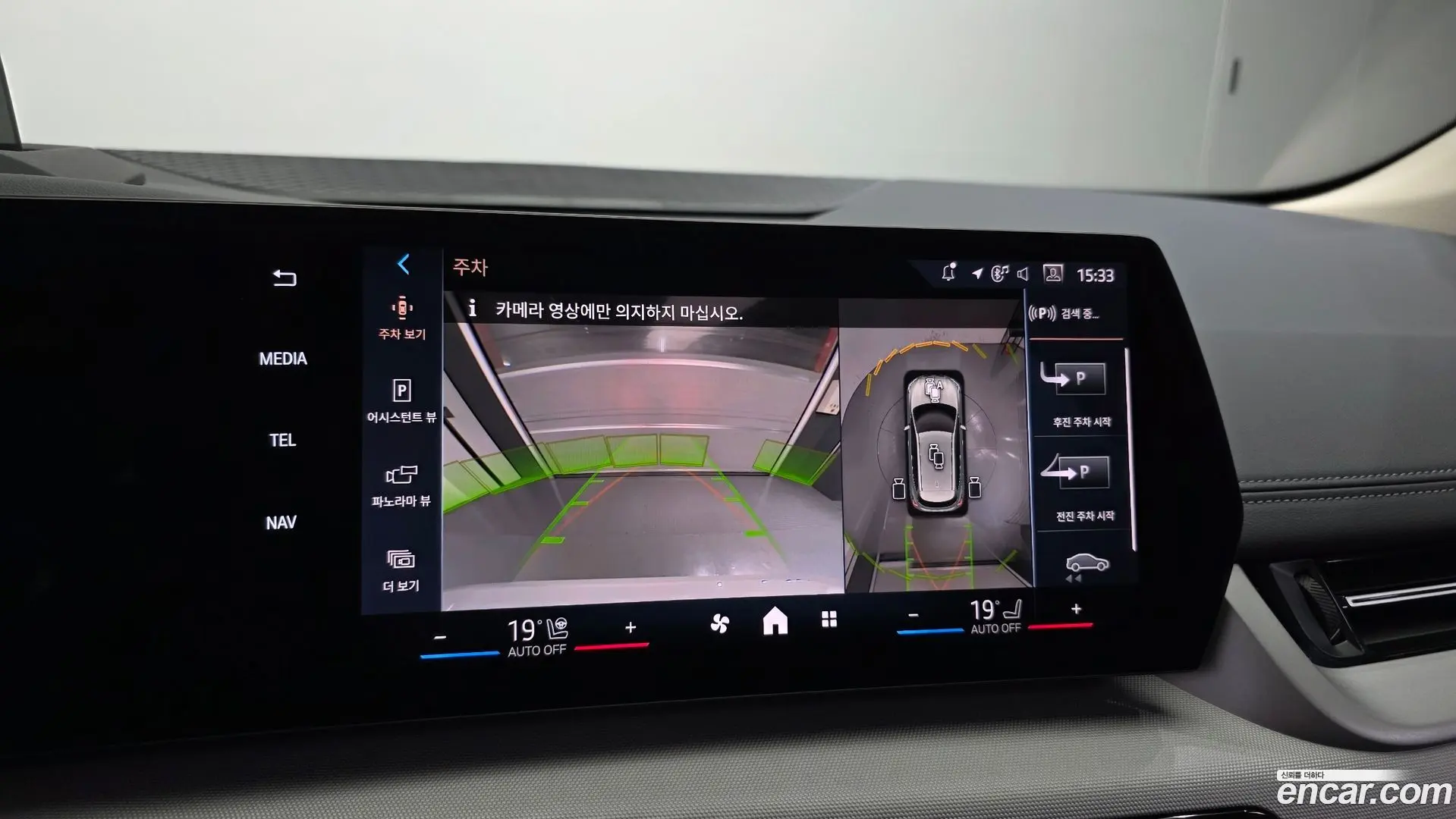 BMW 2-Series 220i Advantage 2024