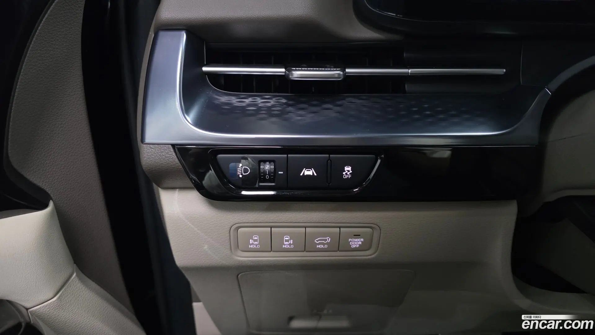 Kia Canival Diesel 7-Seater Hi-Limousine