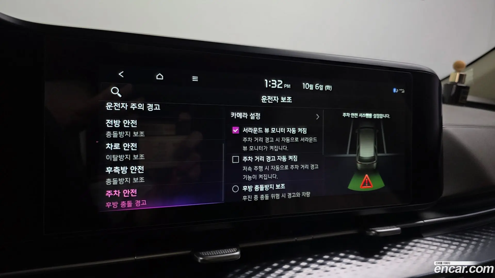 Kia Canival Diesel 7-Seater Hi-Limousine