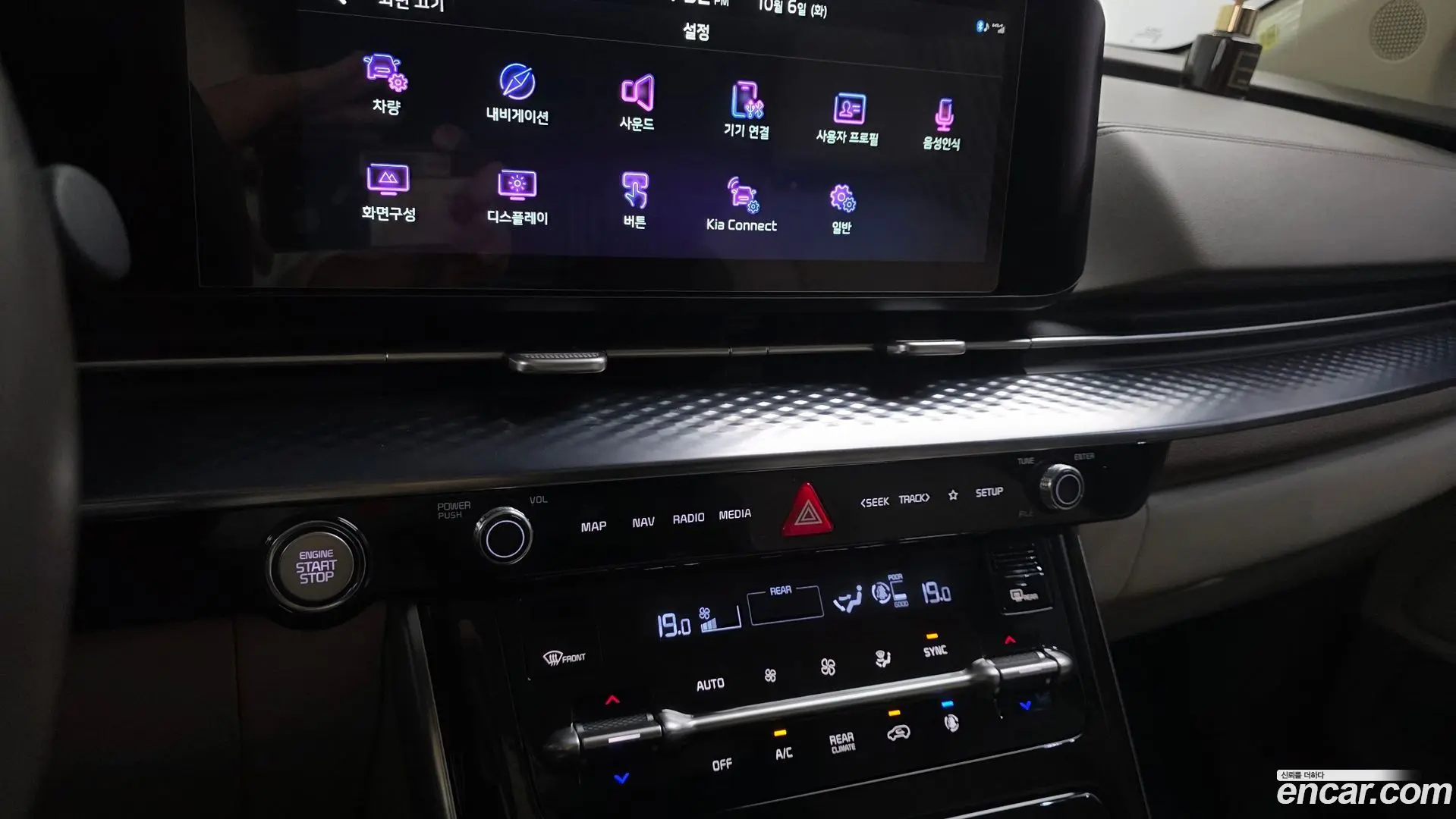 Kia Canival Diesel 7-Seater Hi-Limousine
