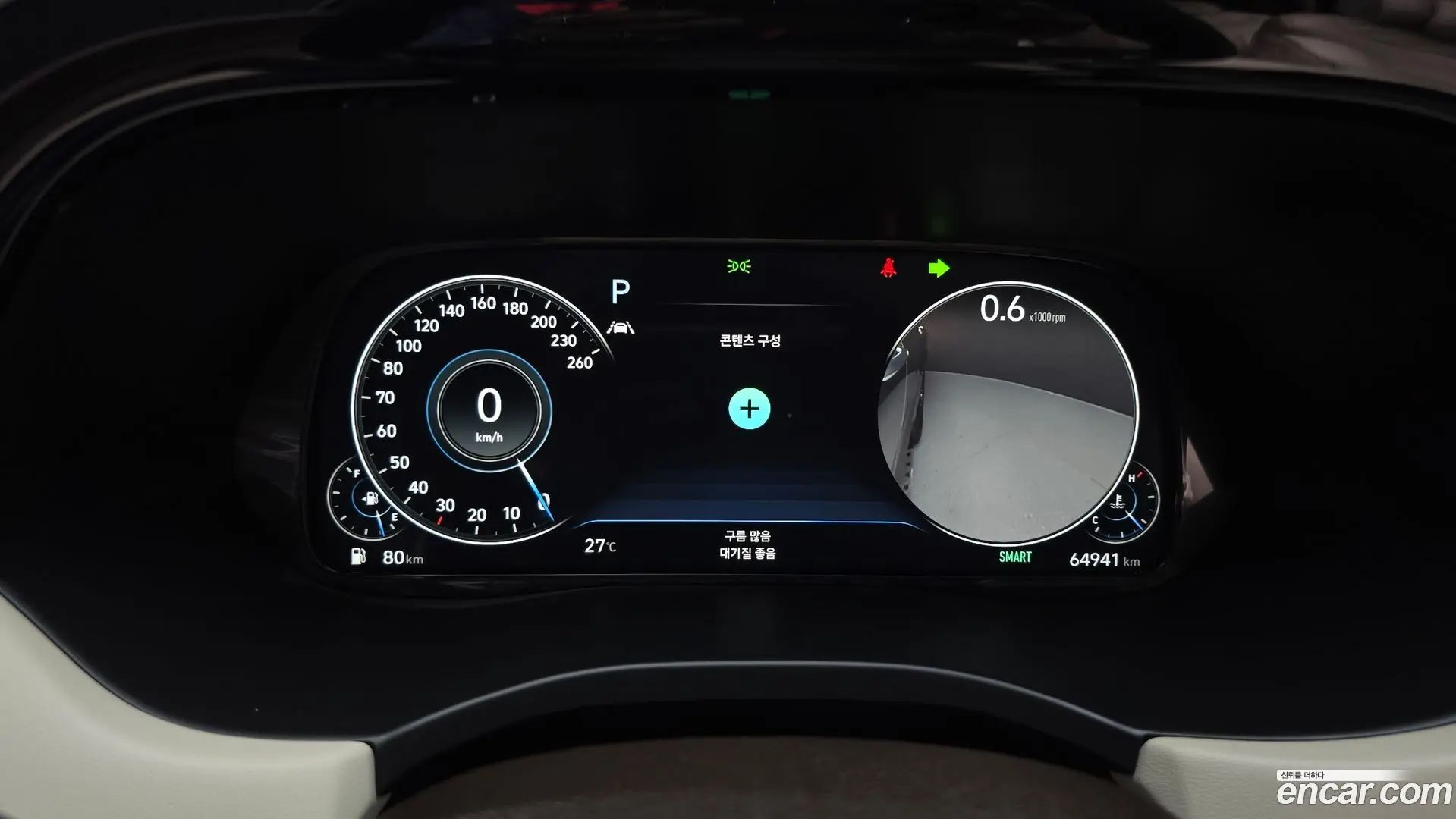 Hyundai Palisade Gasoline 3.8 2WD 2018