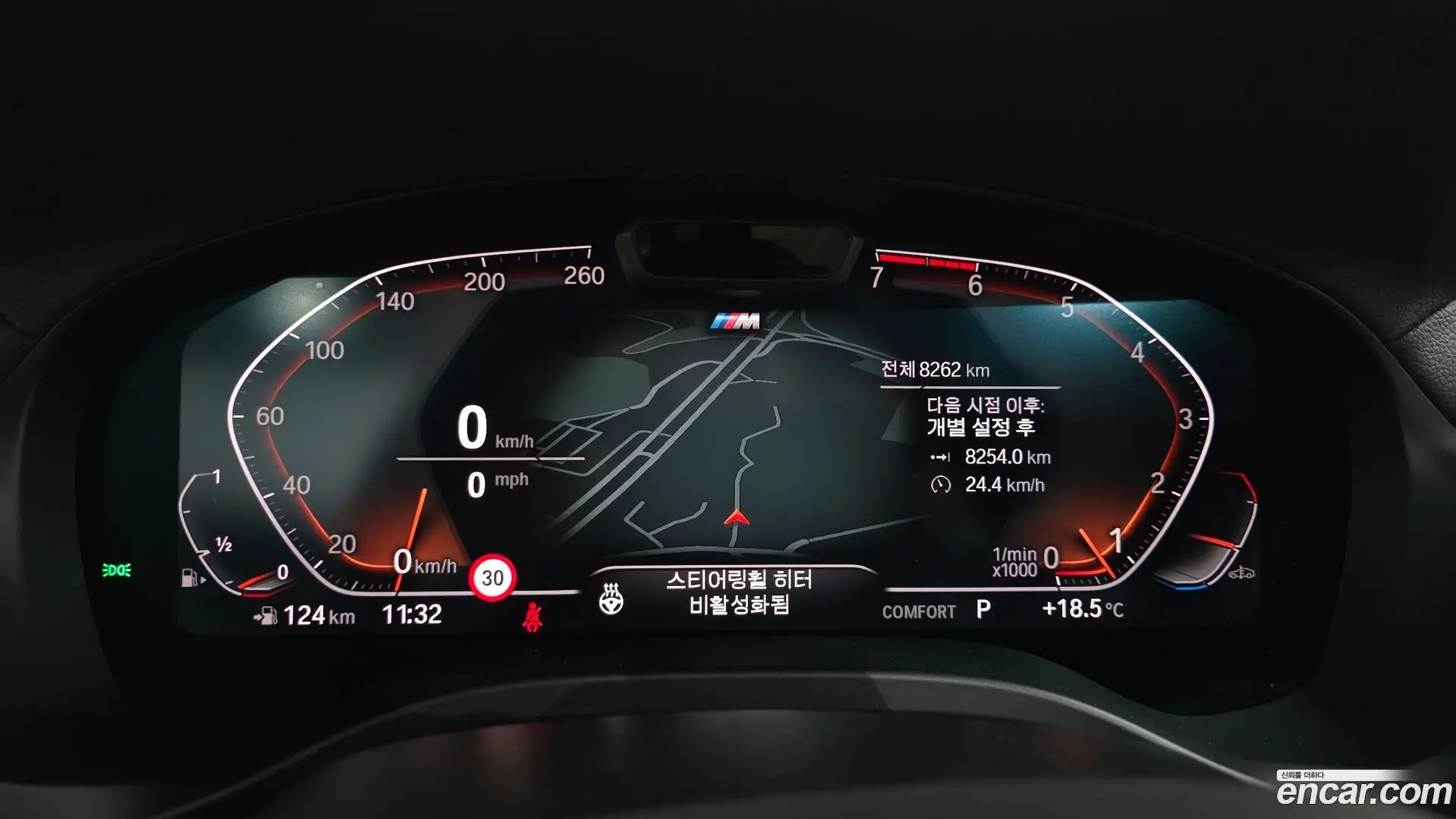 BMW X4 xDrive20i M Sport Pro Special Edition 2021