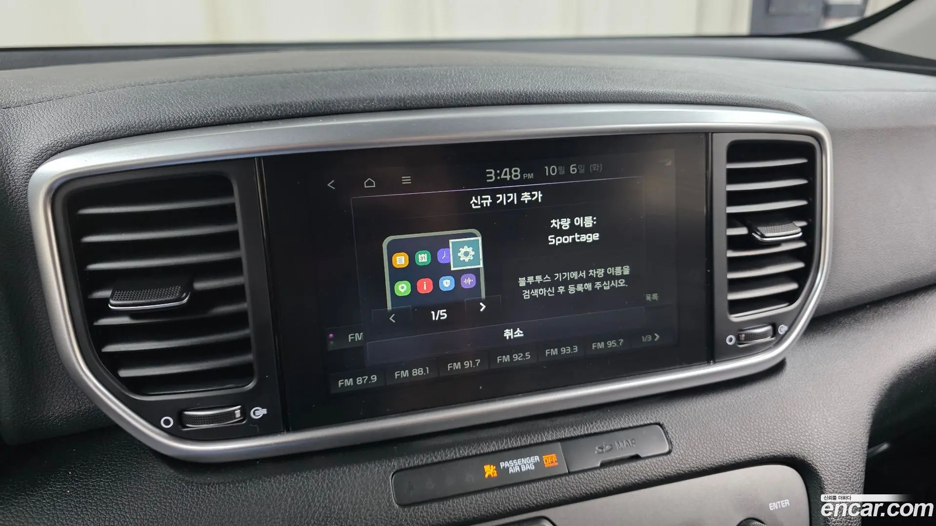 Kia Sportage Gasoline