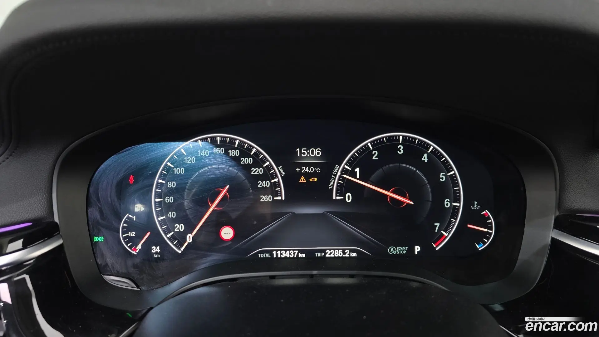 BMW 5-Series 520i Luxury 2017