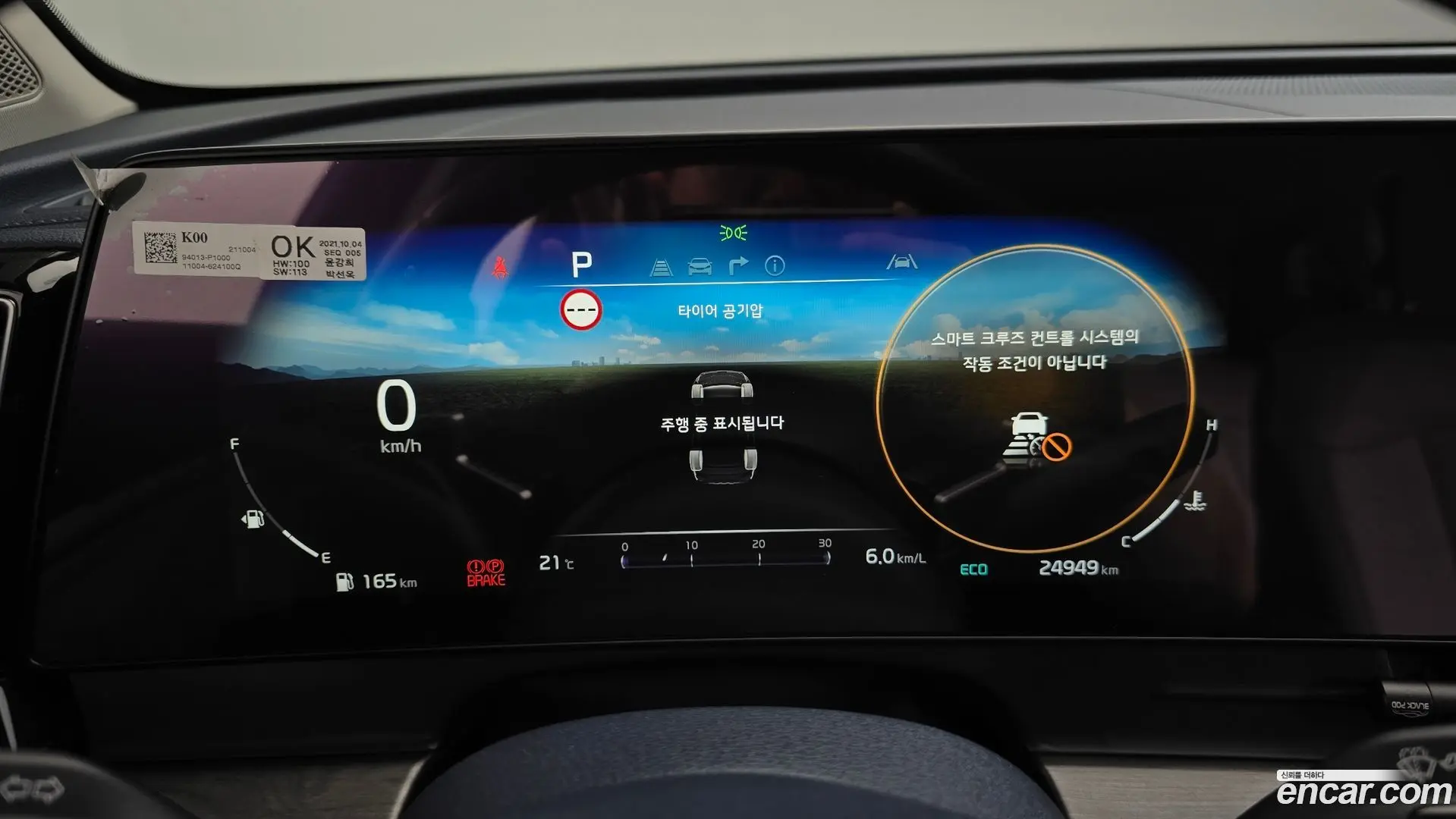 Kia Sportage Gasoline 1.6 Turbo 2WD 2021
