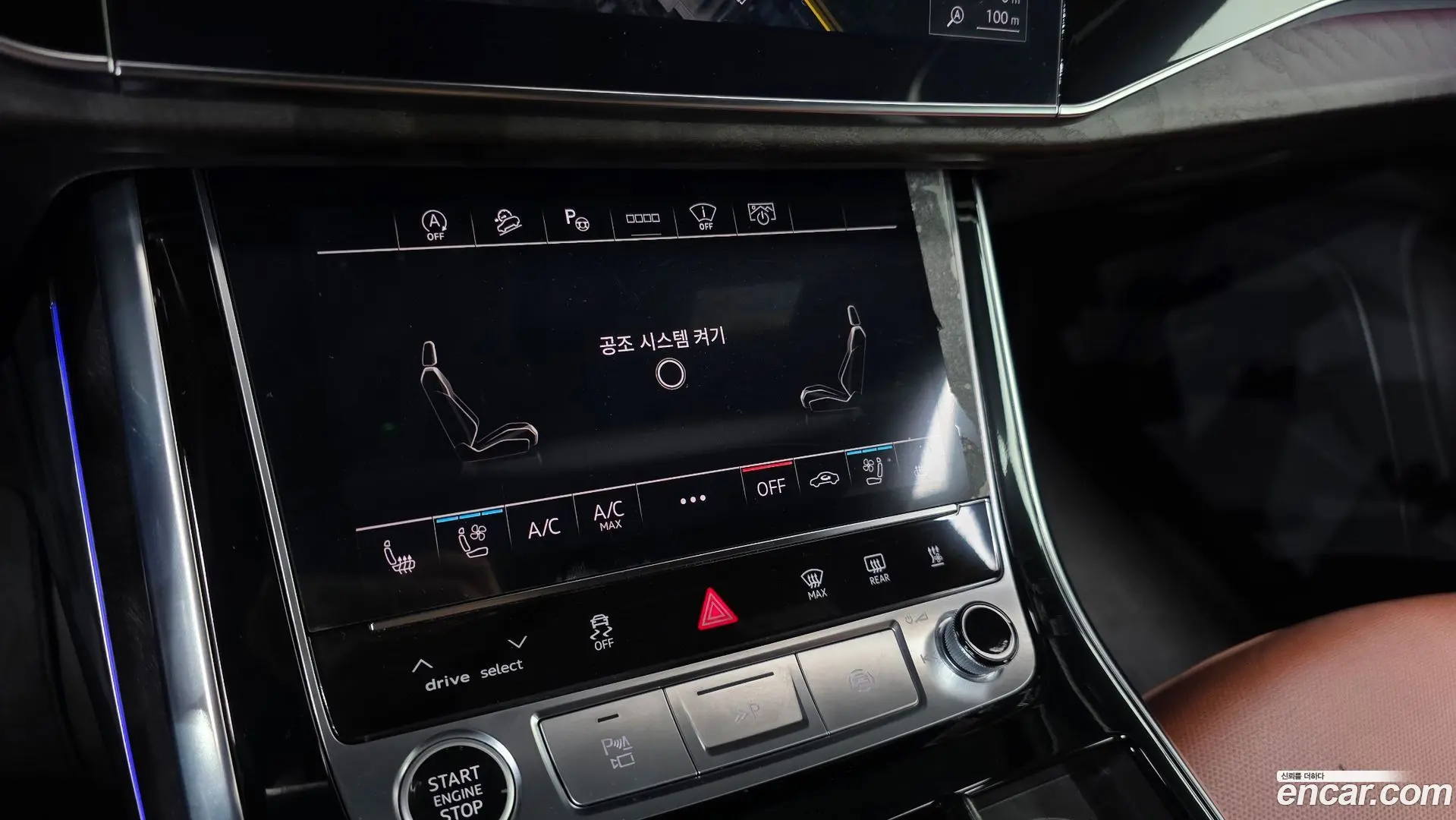 Audi Q7 45 TDI Quattro Premium