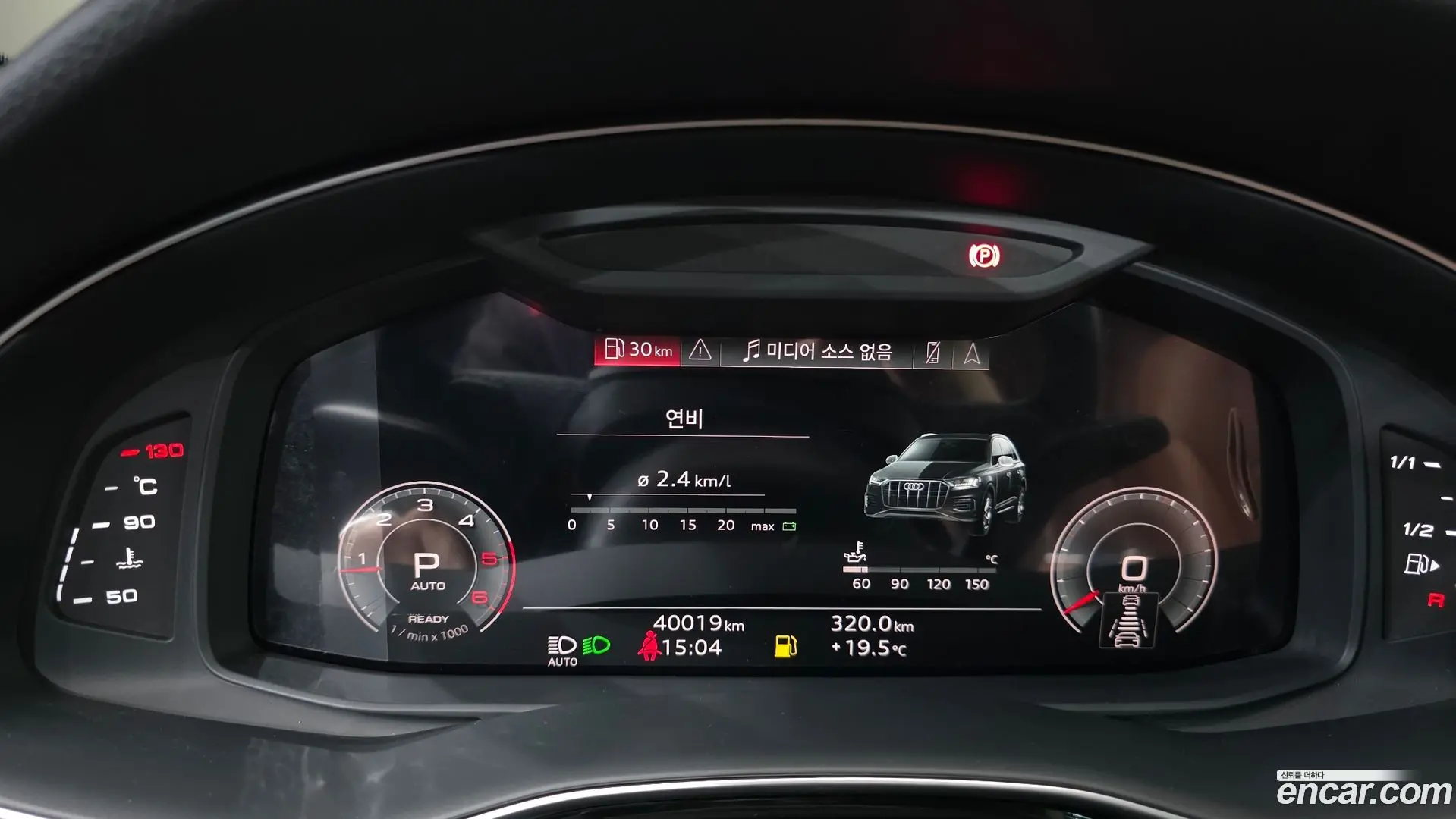 Audi Q7 45 TDI Quattro Premium