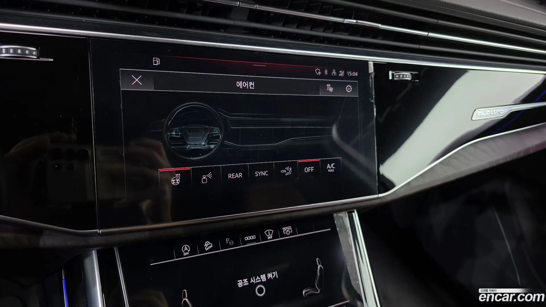 Audi Q7 45 TDI Quattro Premium