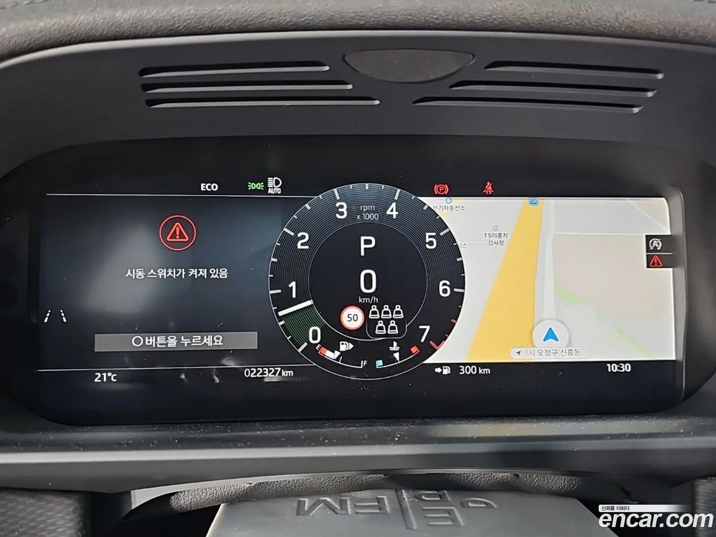 Land Rover Discovery P360 Dynamic HSE
