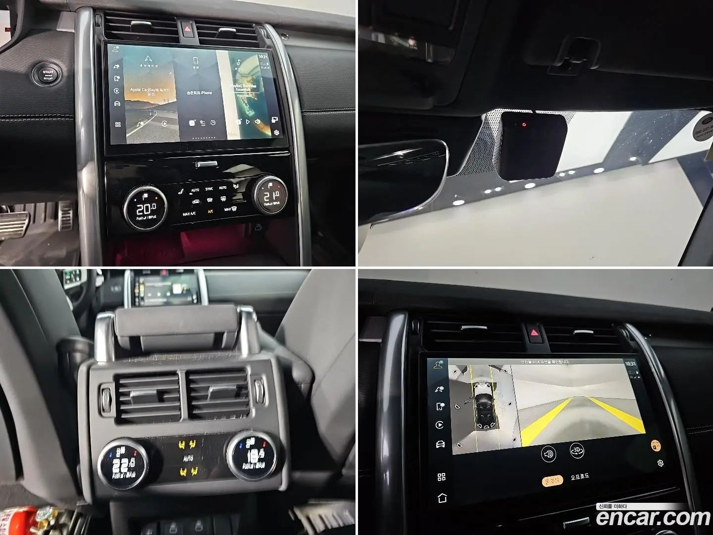 Land Rover Discovery P360 Dynamic HSE