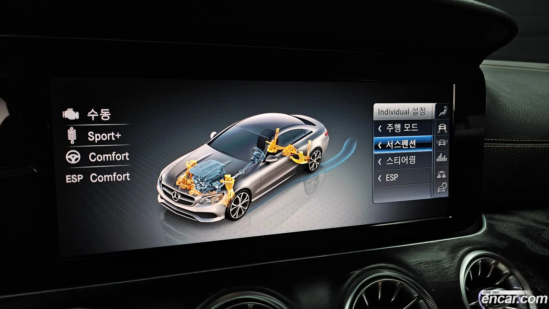 Mercedes-Benz E-Class E220d Coupe