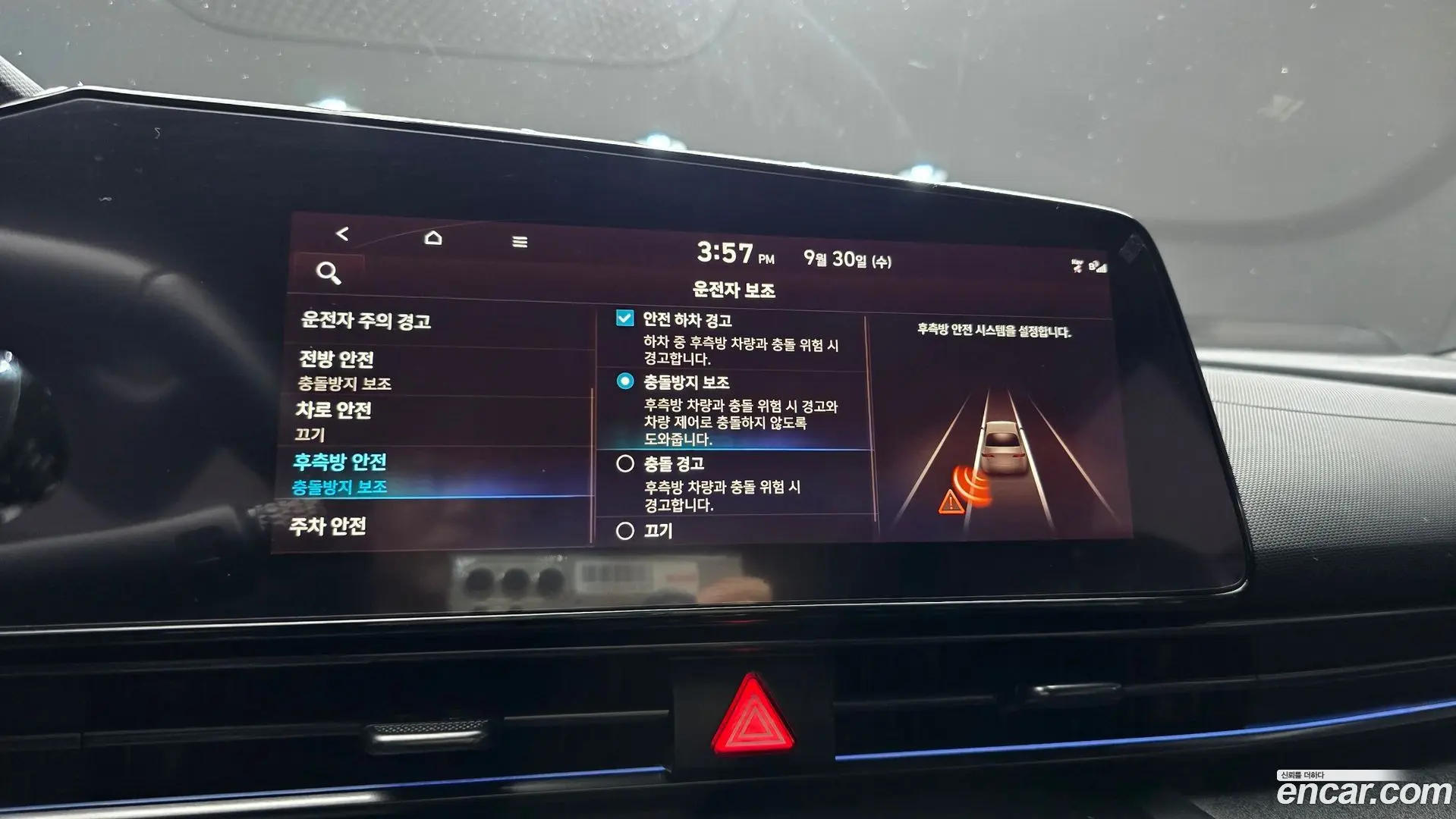 Hyundai AVANTE 2.0 N