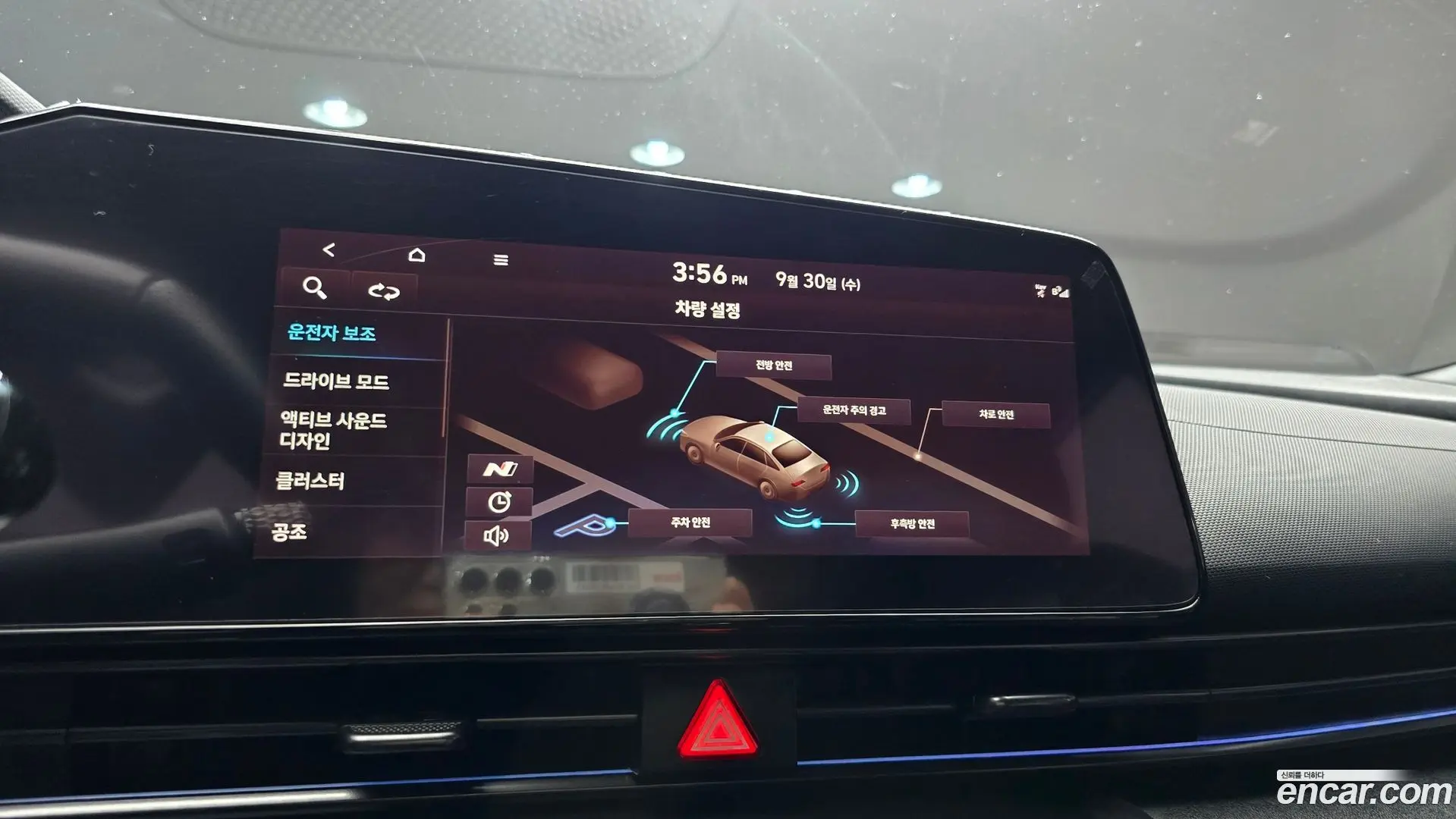 Hyundai AVANTE 2.0 N
