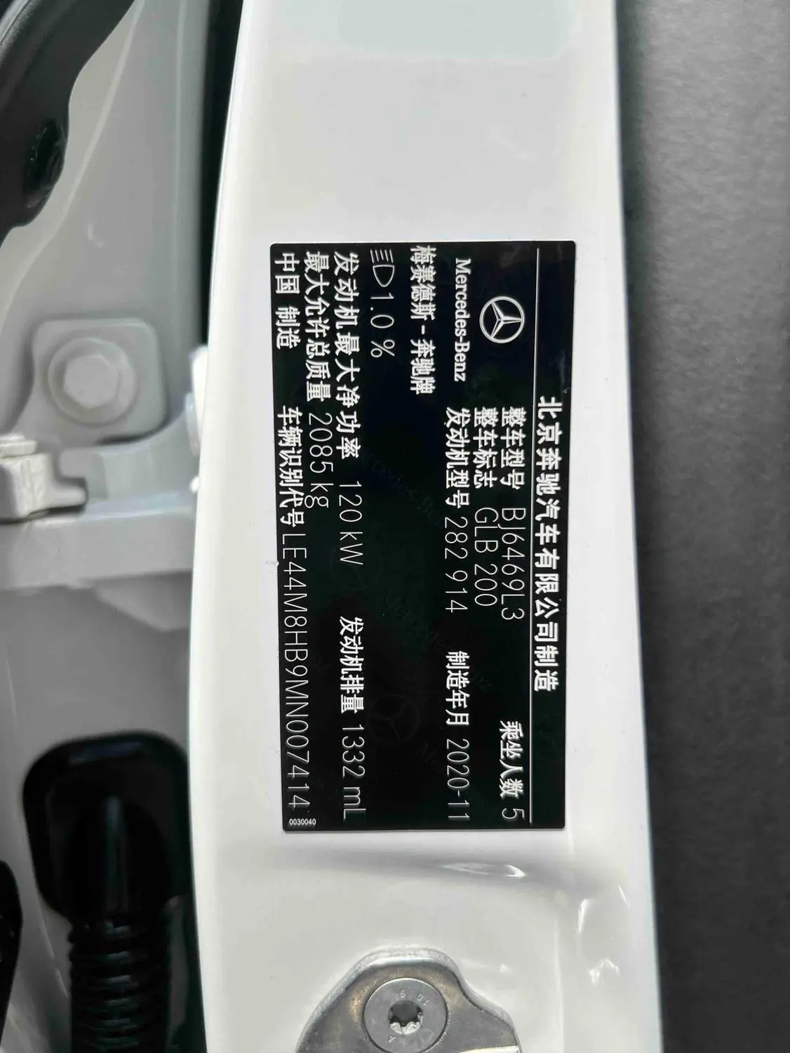 Mercedes-Benz GLB 2021 GLB 200 Dynamic