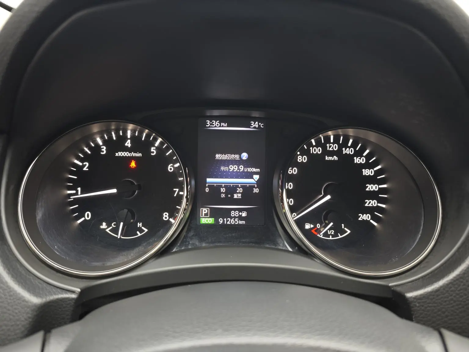 Nissan X-Trail 2020 2.0L CVT Smart Connected 7 seat Comfort 2WD
