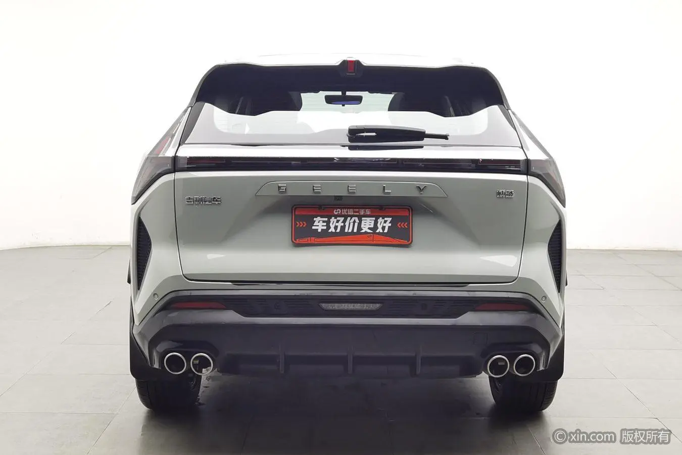 Geely Boyue 2023 Boyue COOL 1.5T Smart Connected +