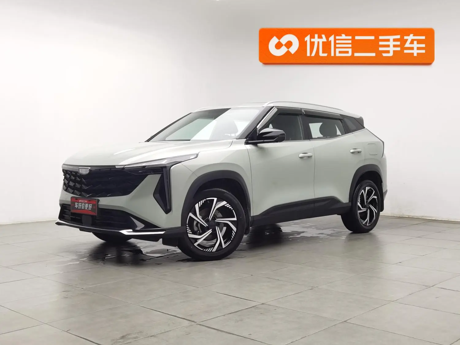 Geely Boyue 2023 Boyue COOL 1.5T Smart Connected +