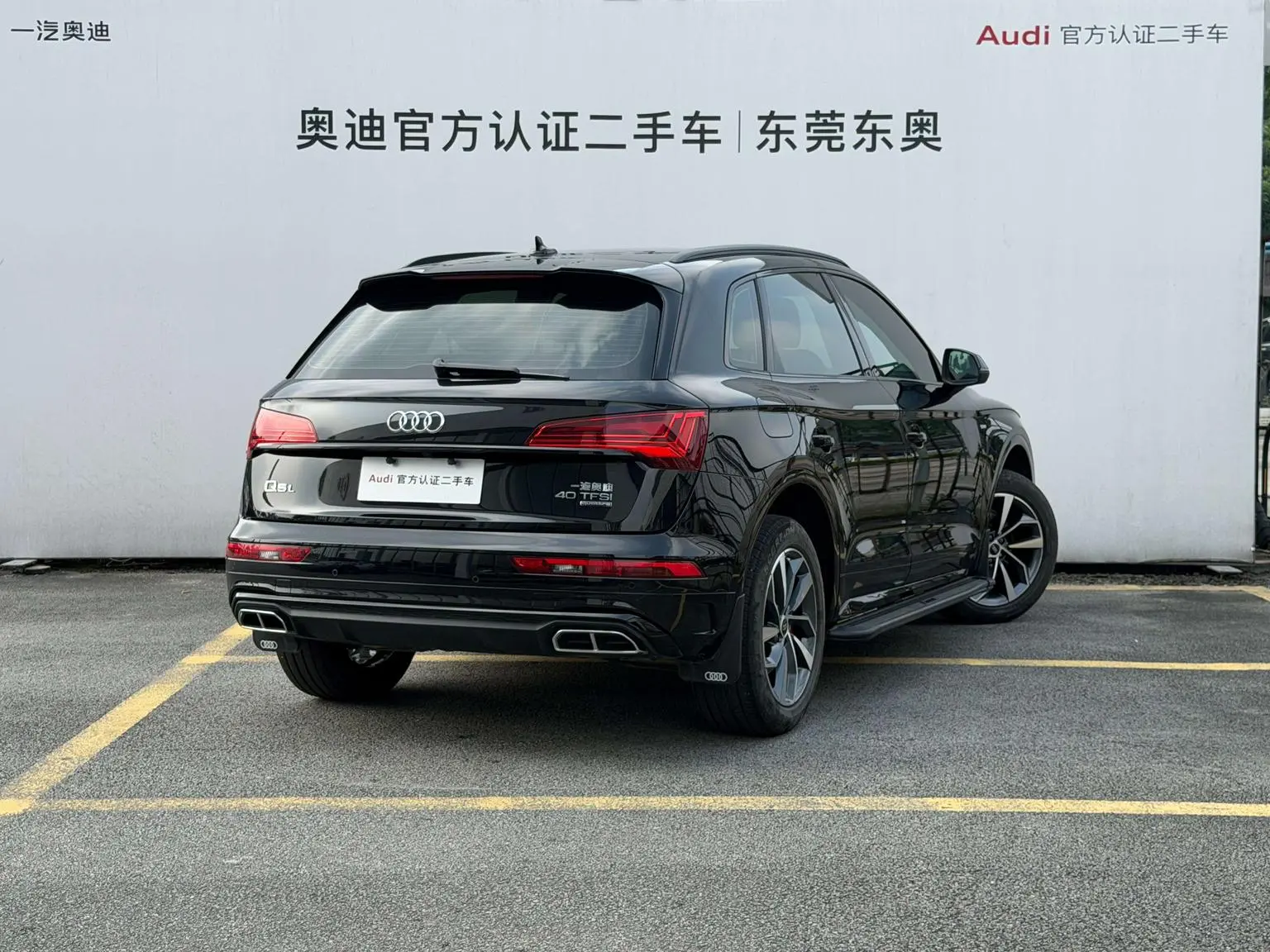 Audi Q5L 2024 40TFSI Dynamic Luxury