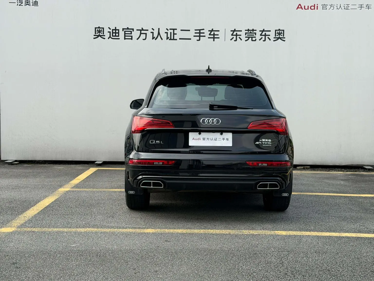 Audi Q5L 2024 40TFSI Dynamic Luxury