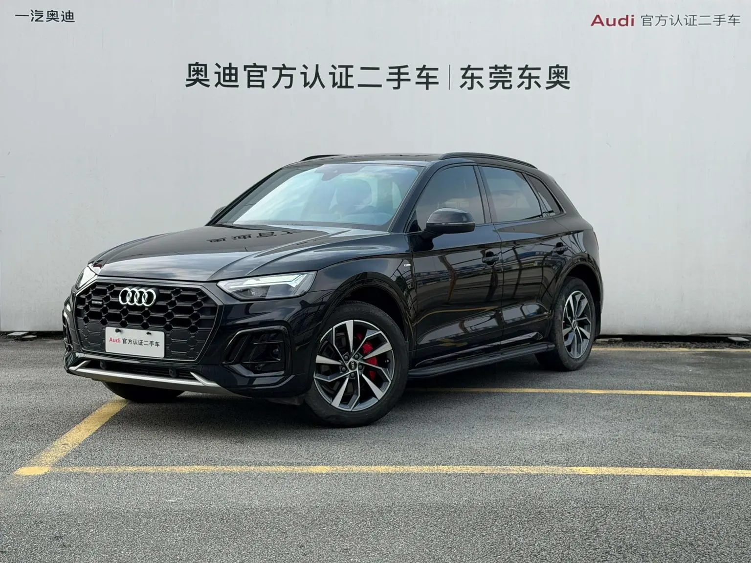 Audi Q5L 2024 40TFSI Dynamic Luxury