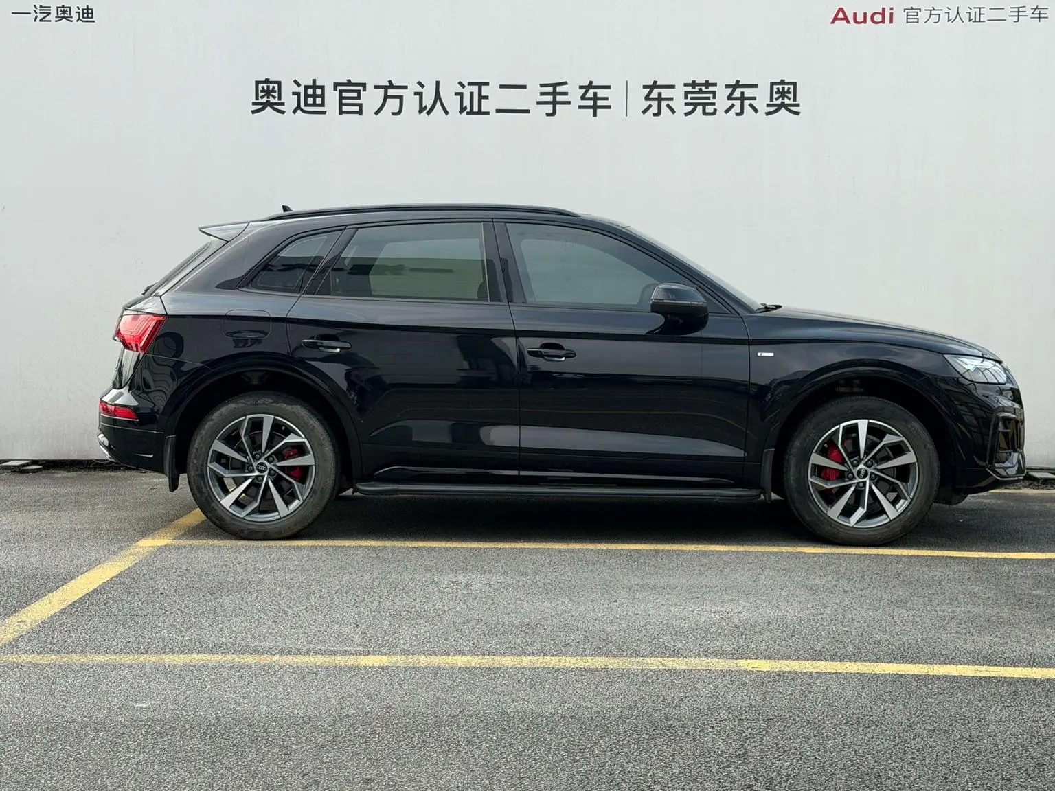 Audi Q5L 2024 40TFSI Dynamic Luxury