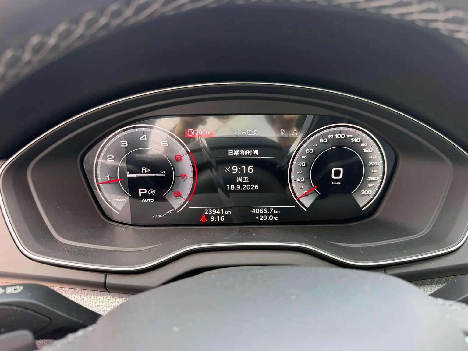 Audi Q5L 2024 40TFSI Dynamic Luxury