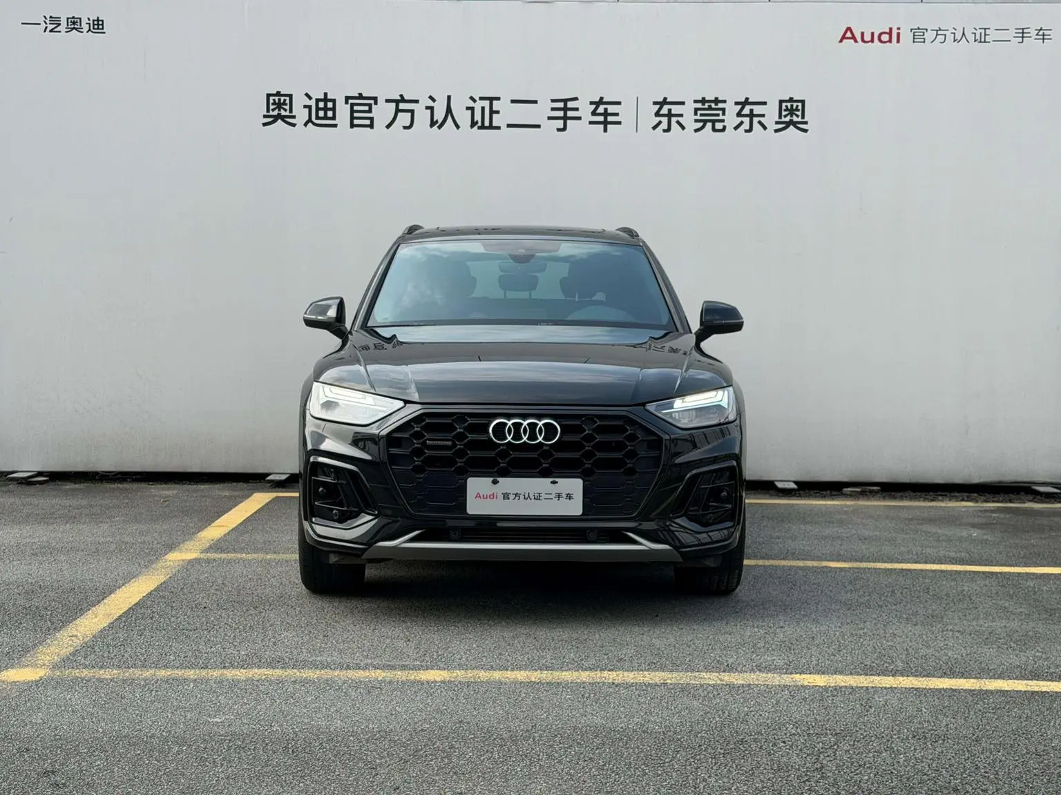 Audi Q5L 2024 40TFSI Dynamic Luxury