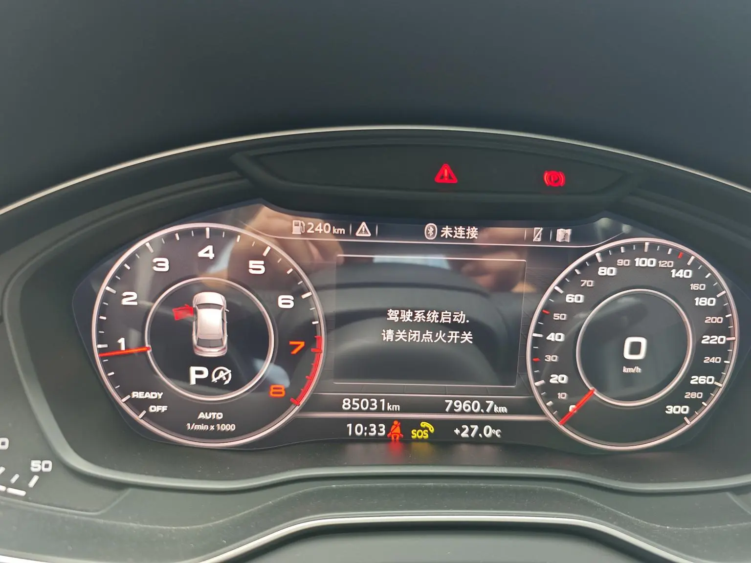 Audi Q5L 2020 Facelift 40 TFSI Fashion