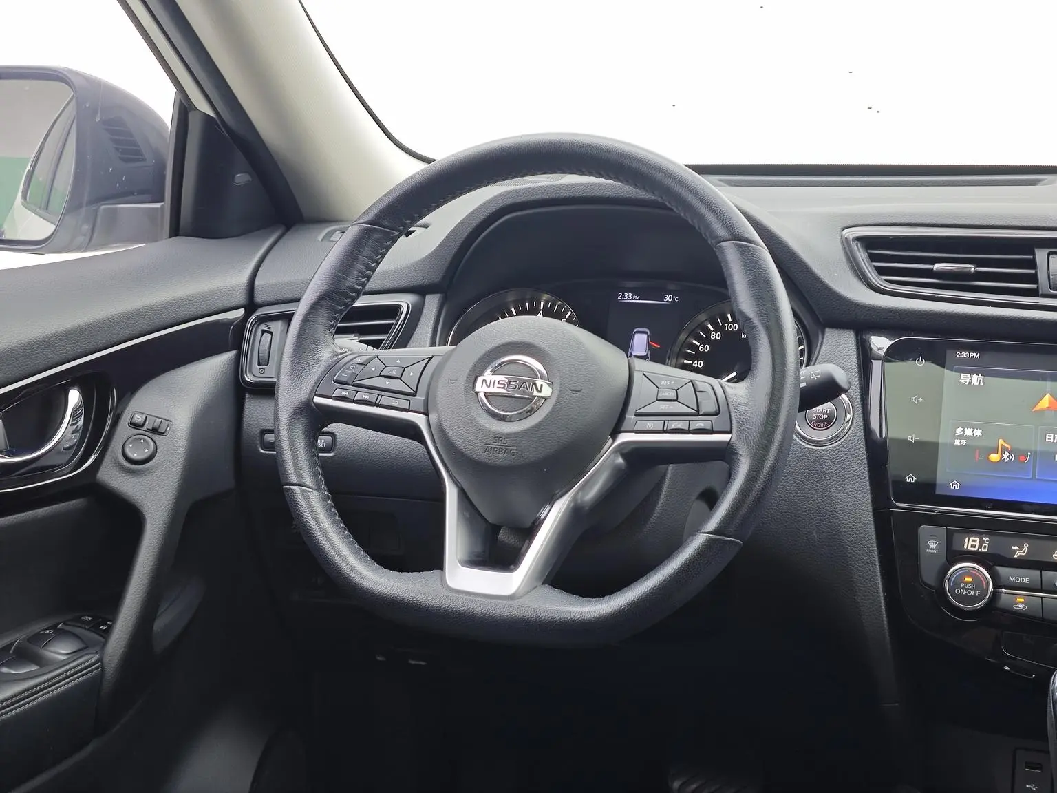 Nissan X-Trail 2020 2.0L CVT Smart Connected Comfort 2WD