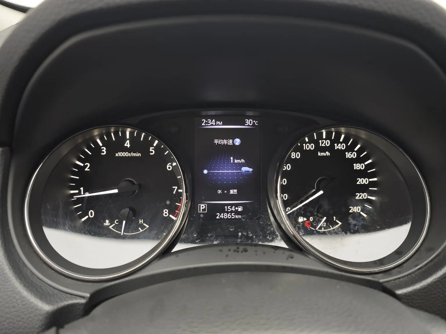 Nissan X-Trail 2020 2.0L CVT Smart Connected Comfort 2WD