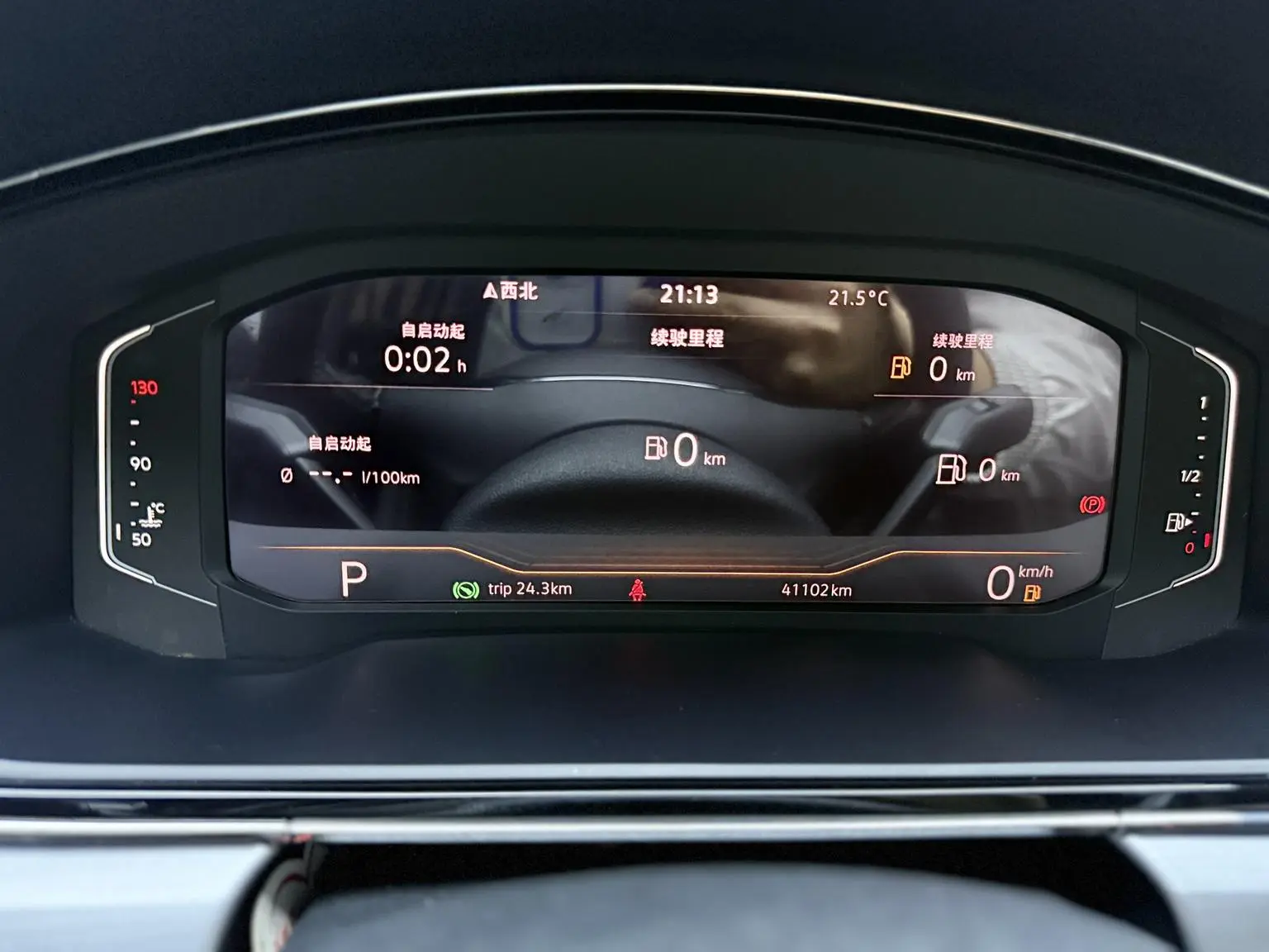 Volkswagen Lamando 2021 Facelift 280TSI DSG Comfort