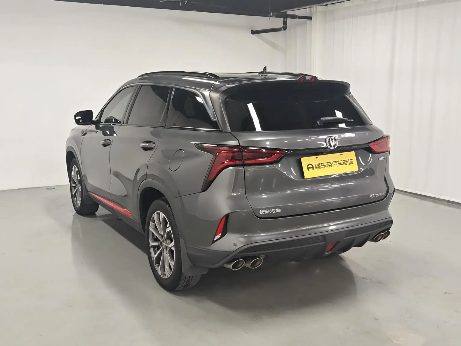 Changan CS75 PLUS 2020 2.0T Auto Flagship