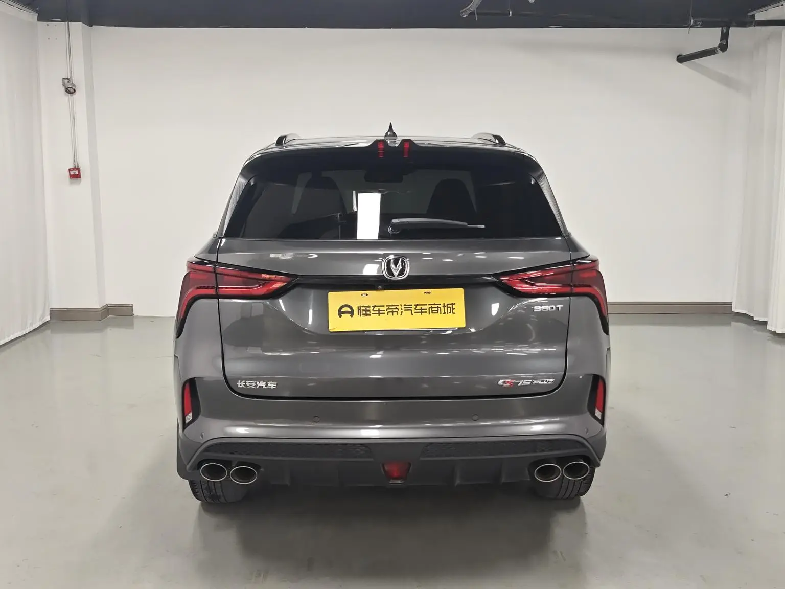 Changan CS75 PLUS 2020 2.0T Auto Flagship