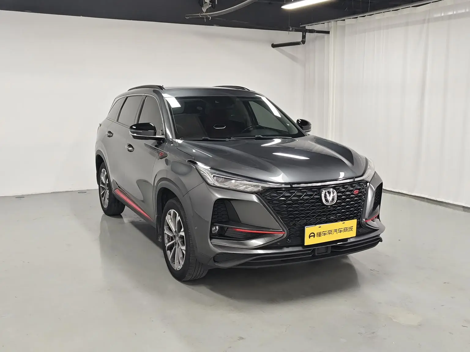 Changan CS75 PLUS 2020 2.0T Auto Flagship