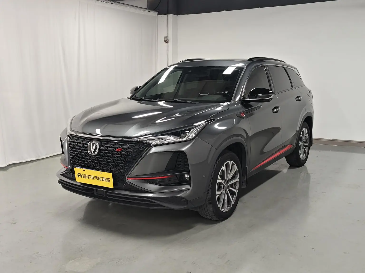 Changan CS75 PLUS 2020 2.0T Auto Flagship
