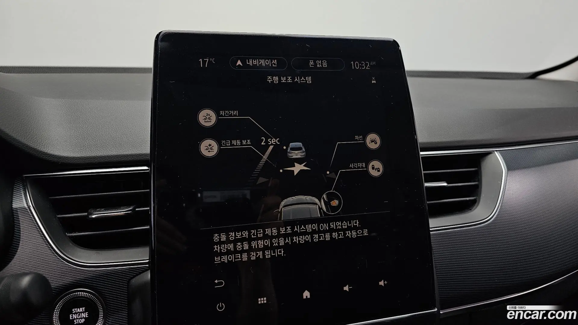 Renault Korea XM3 1.3 TCe RE Signature 2020